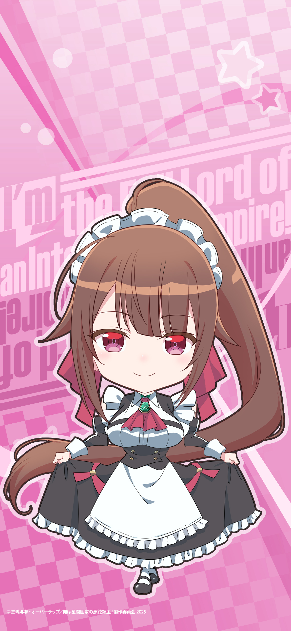 スマホ壁紙プレゼント