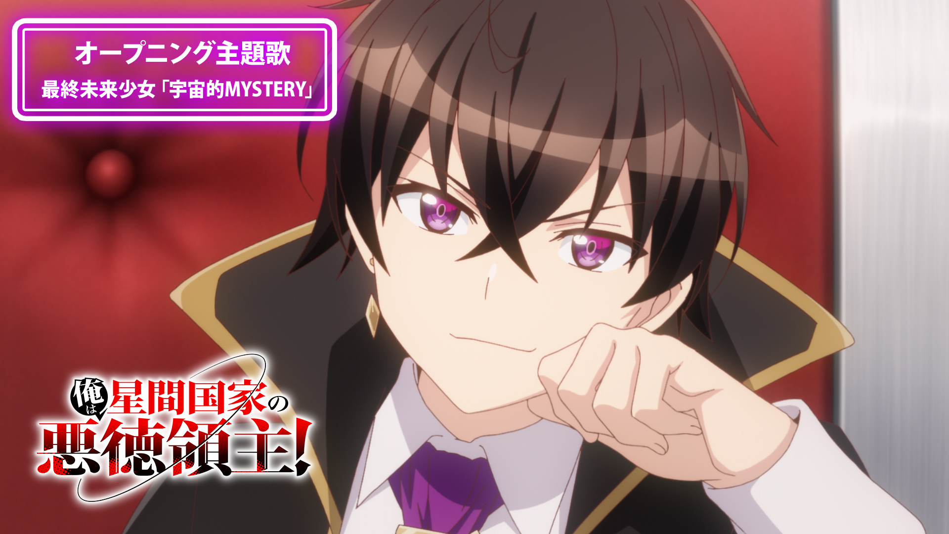 ノンクレジットオープニング